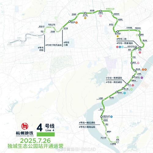 杭州东站地铁四号线换成二号线哪站换成(杭州地铁4号线时刻表) 第1张 杭州东站地铁四号线换成二号线哪站换成(杭州地铁4号线时刻表) 第1张