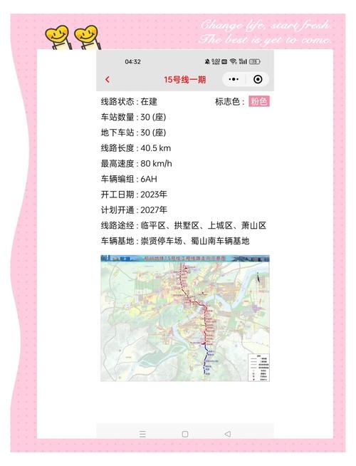 杭州地铁能带50寸电视机吗杭州能带吗(杭州地铁电视) 第1张 杭州地铁能带50寸电视机吗杭州能带吗(杭州地铁电视) 第1张