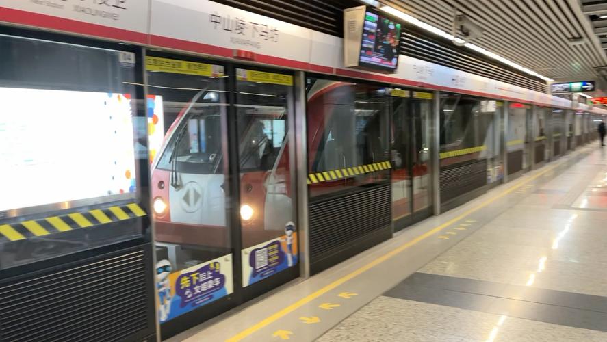 南京地铁丢东西怎么处理(南京地铁里掉了东西怎么找) 第1张 南京地铁丢东西怎么处理(南京地铁里掉了东西怎么找) 第1张