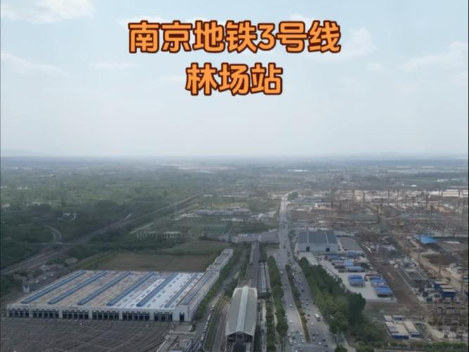 从林场到南京军区总医院做什么地铁(南京军区总院西门口坐地铁几号线) 第1张 从林场到南京军区总医院做什么地铁(南京军区总院西门口坐地铁几号线) 第1张