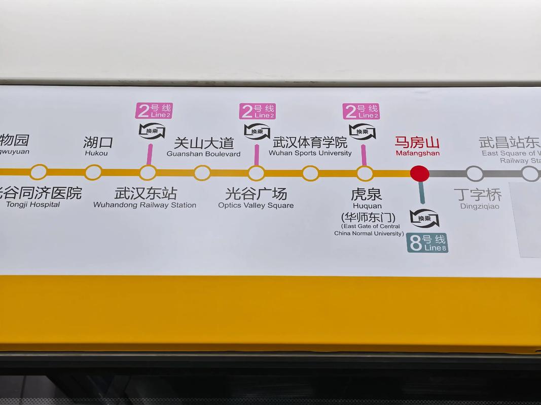 到武汉大学坐地铁哪一站下问答频道(武汉大学地铁几号线) 第1张 到武汉大学坐地铁哪一站下问答频道(武汉大学地铁几号线) 第1张