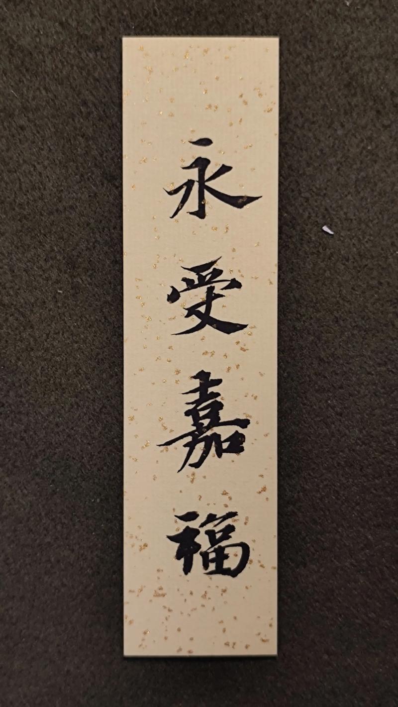 微信朋友圈 （打四字俗语）  第1张