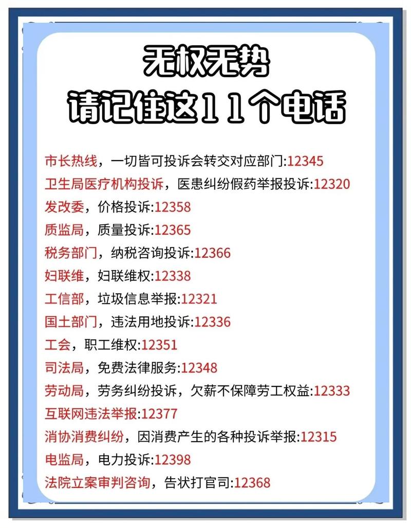 夜间施工扰民 该投诉那个电话 什么部门（杭州地铁施工扰民）  第1张