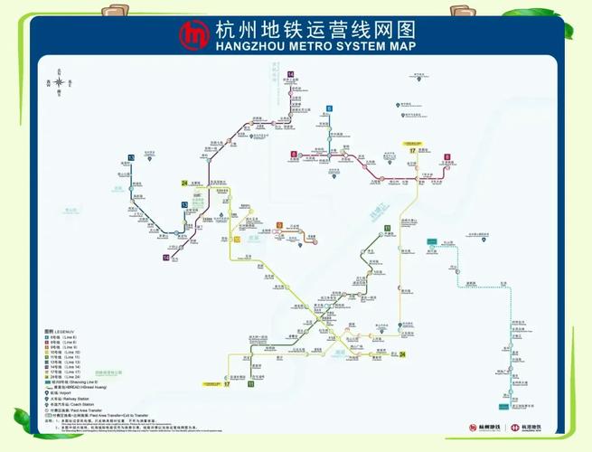 杭州有几条地铁(杭州地铁有几条线路) 第1张 杭州有几条地铁(杭州地铁有几条线路) 第1张