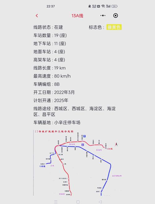 武汉13号地铁什么时候开通(武汉地铁站什么时间开通的)  第1张