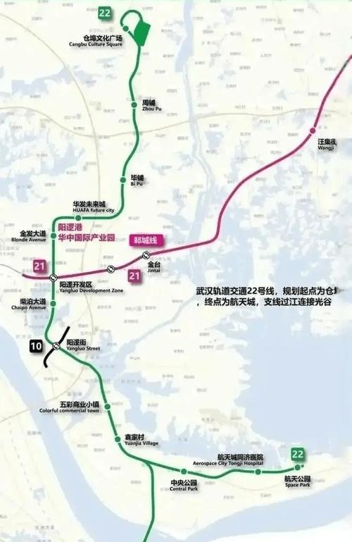 武汉几号地铁到江夏(武汉地铁通往江夏吗) 第1张 武汉几号地铁到江夏(武汉地铁通往江夏吗) 第1张
