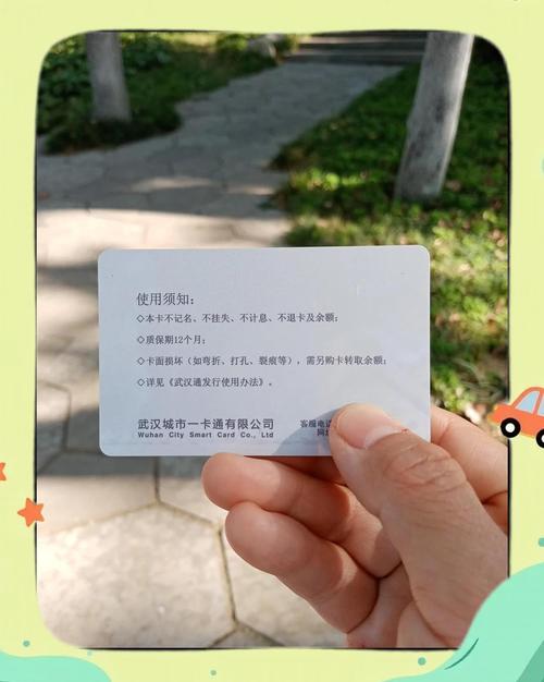 好看的武汉地铁卡(武汉市的公交地铁卡怎么办理在哪里办)  第1张