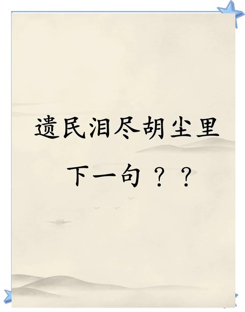 倾囊已付细思忖 （打一成语）  第1张