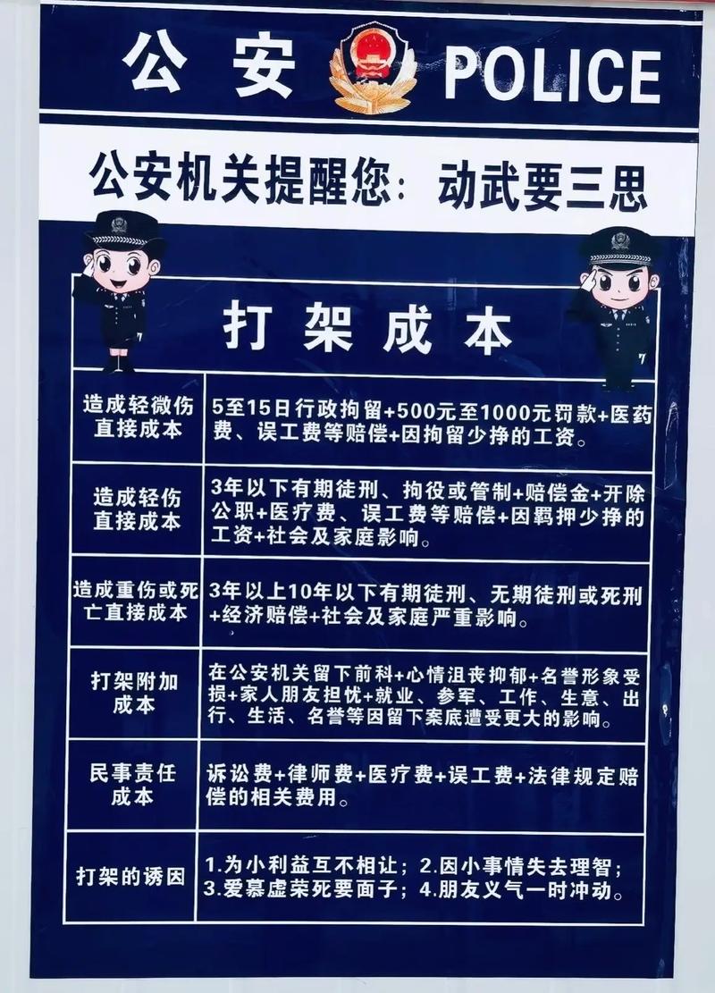 两人合计杀罪人 （打一字）  第1张
