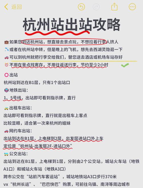 杭州西站到城站地铁怎么走最近(杭州汽车西站到地铁一号线怎么走) 第1张 杭州西站到城站地铁怎么走最近(杭州汽车西站到地铁一号线怎么走) 第1张