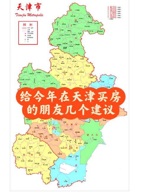 天津市目前地铁旁的项目均价约多少融创中心离哪个地铁站近 第1张 天津市目前地铁旁的项目均价约多少融创中心离哪个地铁站近 第1张