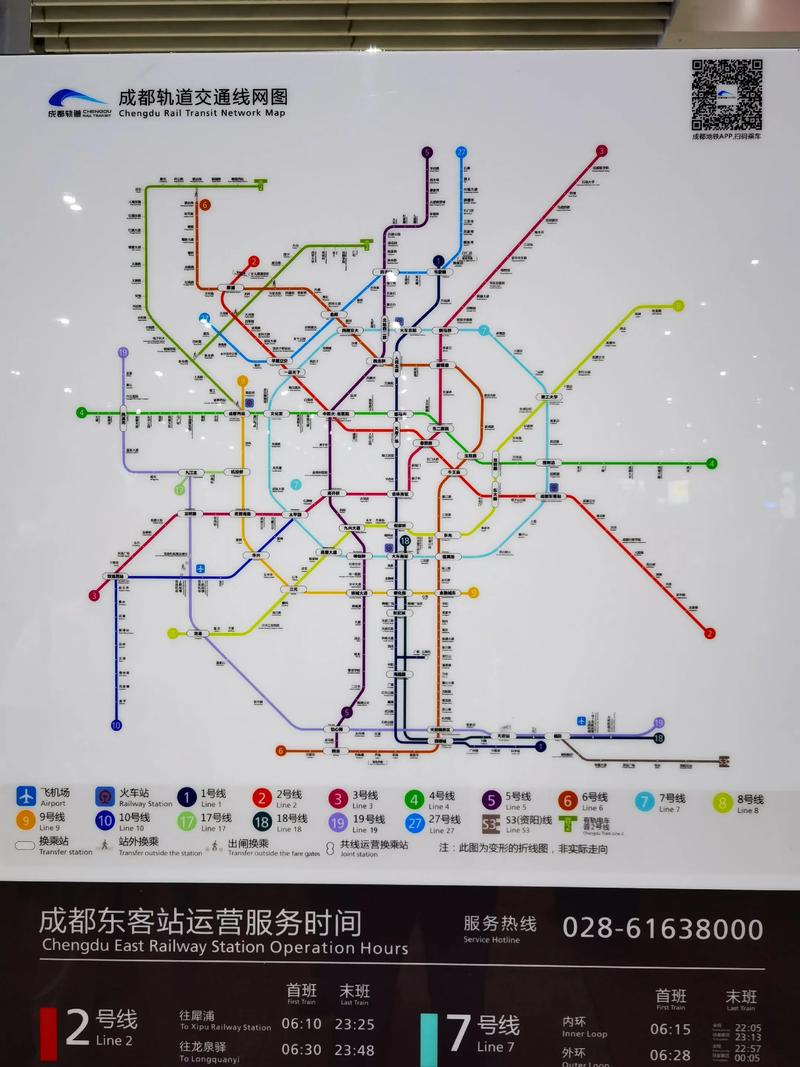 成都工业职业技术学院挨着什么地铁站 第1张 成都工业职业技术学院挨着什么地铁站 第1张