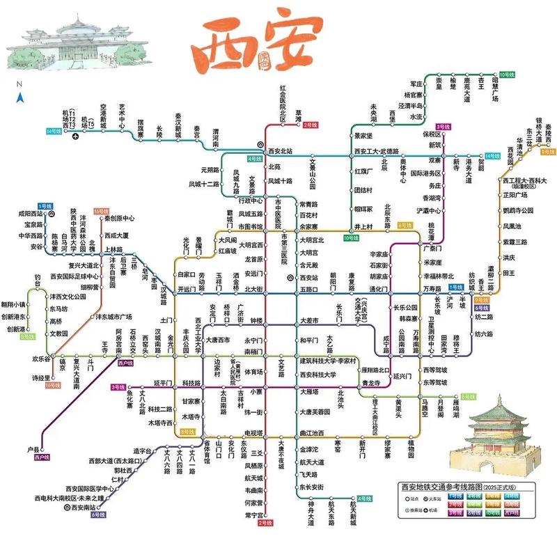西安地铁一号线的全程路线都是哪里有哪几站 第1张 西安地铁一号线的全程路线都是哪里有哪几站 第1张