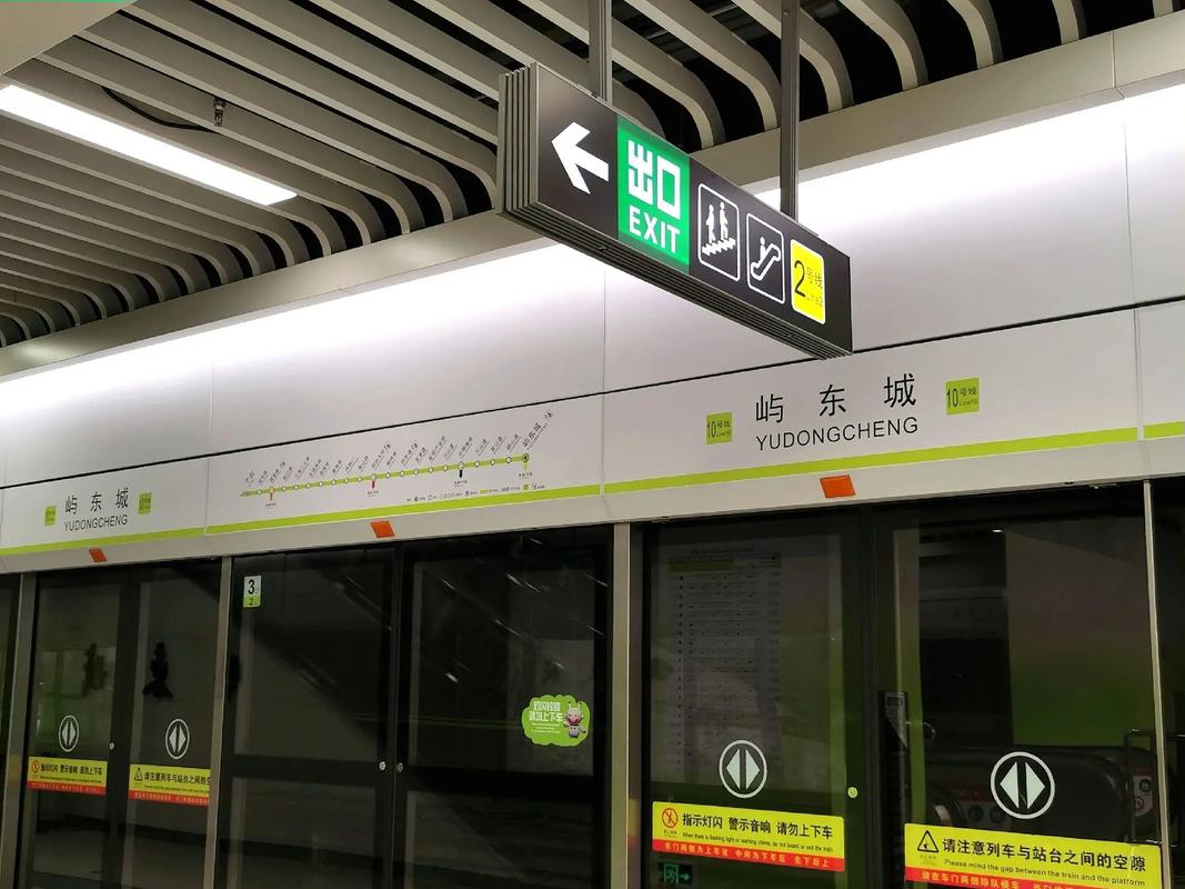 天津土城地铁站1号线能倒2号线到河东区屿东城 第1张 天津土城地铁站1号线能倒2号线到河东区屿东城 第1张