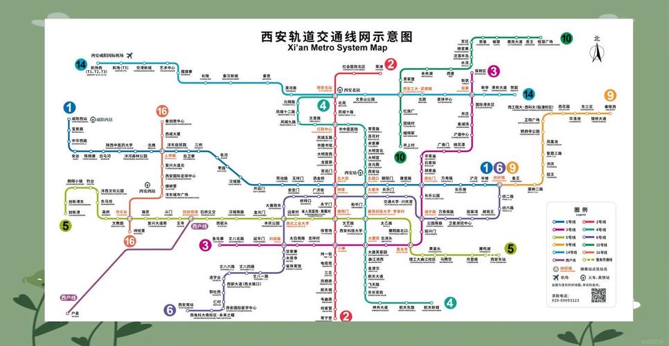 西安含光路从长安区坐地铁咋走 第1张 西安含光路从长安区坐地铁咋走 第1张
