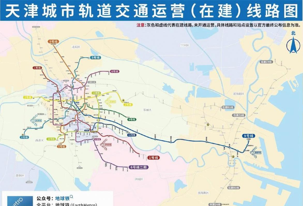 天津地铁11号线和新建的四中周围有拆迁吗 第1张 天津地铁11号线和新建的四中周围有拆迁吗 第1张