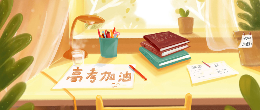 2025全国各地高考录取分数线一览表(含近三年本科线、专科线) 第1张 2025全国各地高考录取分数线一览表(含近三年本科线、专科线) 第1张