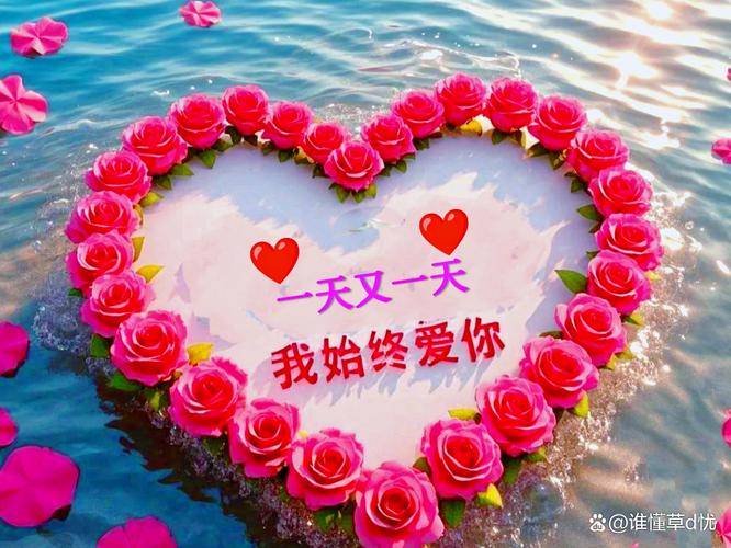 爱你日复一日，想你在春夏秋冬；你给我一分疼爱，我还你十分温柔  第1张