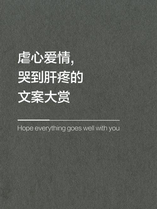 触动人心的伤感爱情短语,看哭有故事的人 第1张 触动人心的伤感爱情短语,看哭有故事的人 第1张