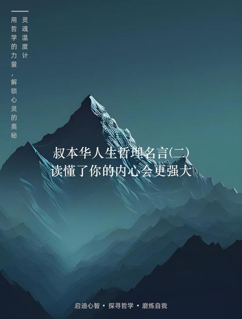 世界著名哲学家名单及名句选——学习哲学,寻找哲学最深处的力量 第1张 世界著名哲学家名单及名句选——学习哲学,寻找哲学最深处的力量 第1张