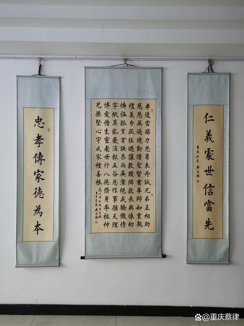 家风家训经典对联集锦 第1张 家风家训经典对联集锦 第1张