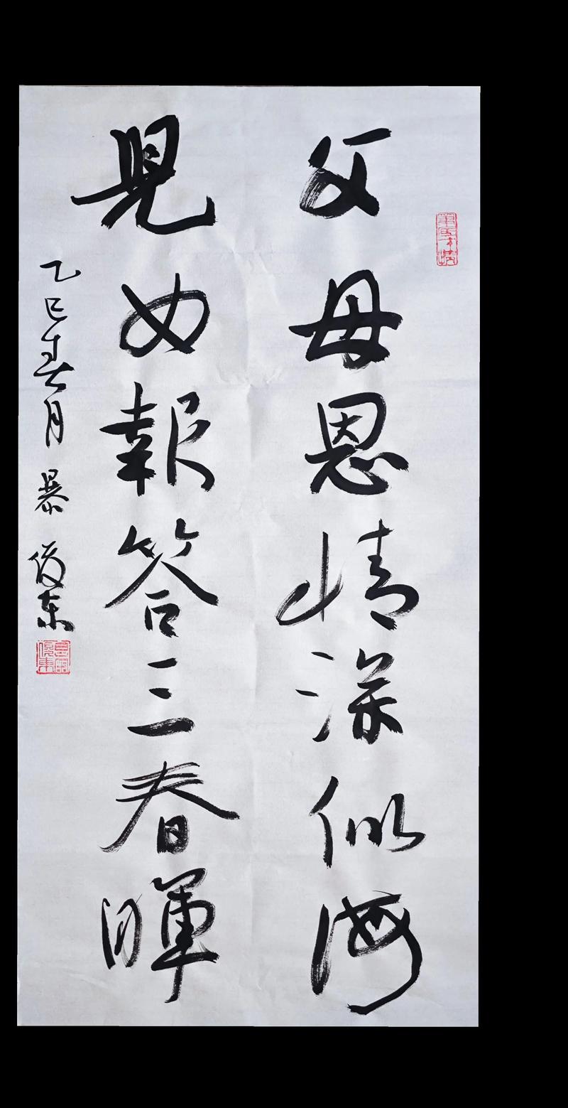 20副家风家教对联,言简意深,教子大智慧 第1张 20副家风家教对联,言简意深,教子大智慧 第1张