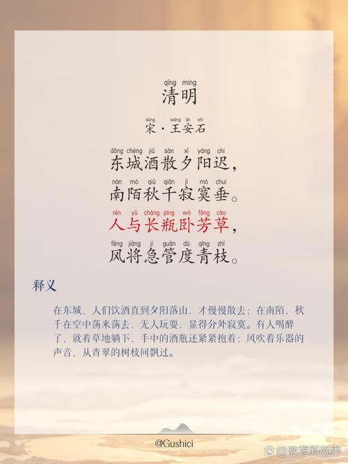 清明诗句经典古诗盘点 清明缅怀先烈亲人文字内容句子 第1张 清明诗句经典古诗盘点 清明缅怀先烈亲人文字内容句子 第1张