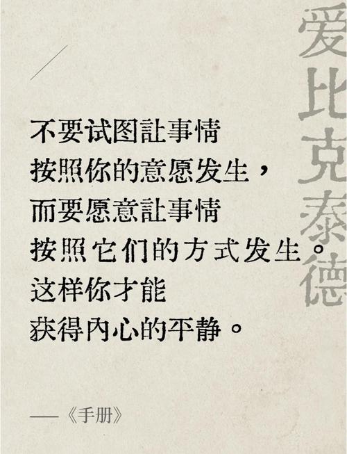 15位哲学家语录，值得反复阅读！  第1张