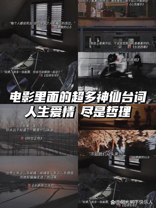 这100句经典电影台词,都是好的广告语 第1张 这100句经典电影台词,都是好的广告语 第1张
