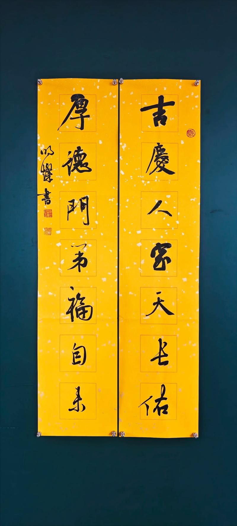 30副家教、家风对联,每一幅都是修身、处世的智慧 第1张 30副家教、家风对联,每一幅都是修身、处世的智慧 第1张