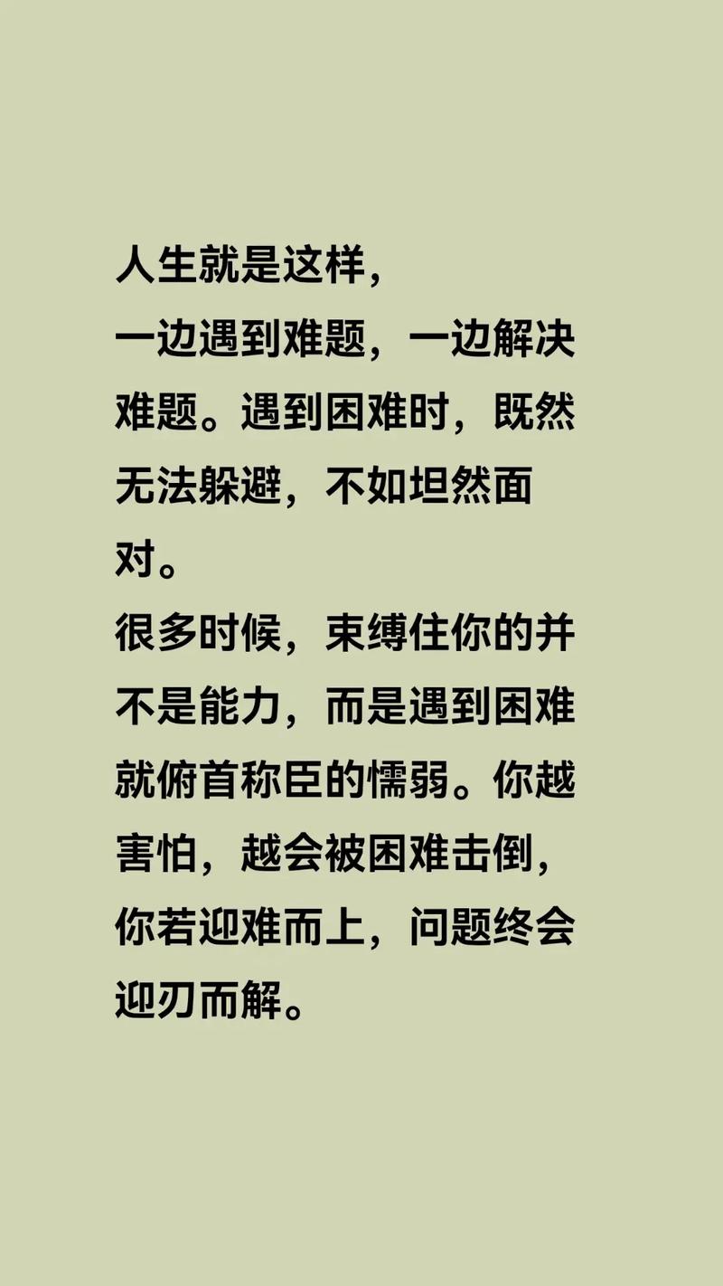 困境时,你需要这15句经典名言 第1张 困境时,你需要这15句经典名言 第1张