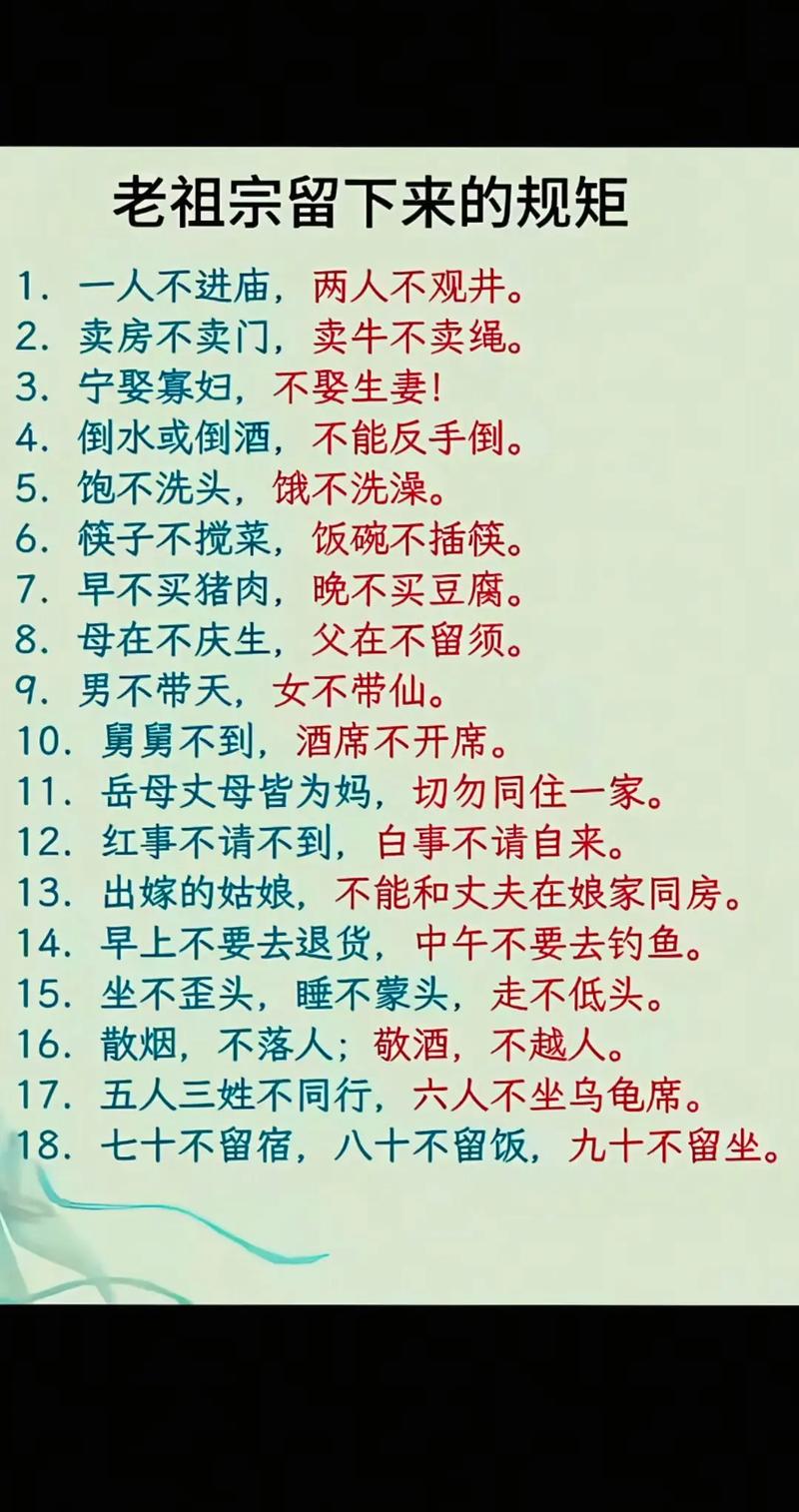 关于嫁女娶媳,这两句古训语重心长,要牢记 第1张 关于嫁女娶媳,这两句古训语重心长,要牢记 第1张