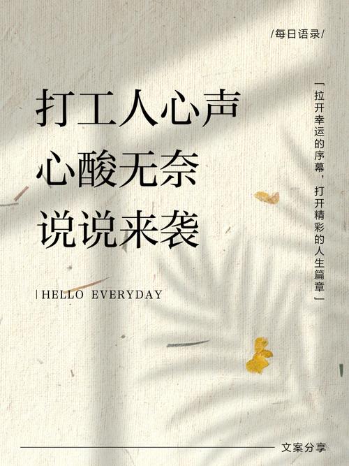 一位90后打工人的独白,深圳我走了,余生再见或不见 第1张 一位90后打工人的独白,深圳我走了,余生再见或不见 第1张