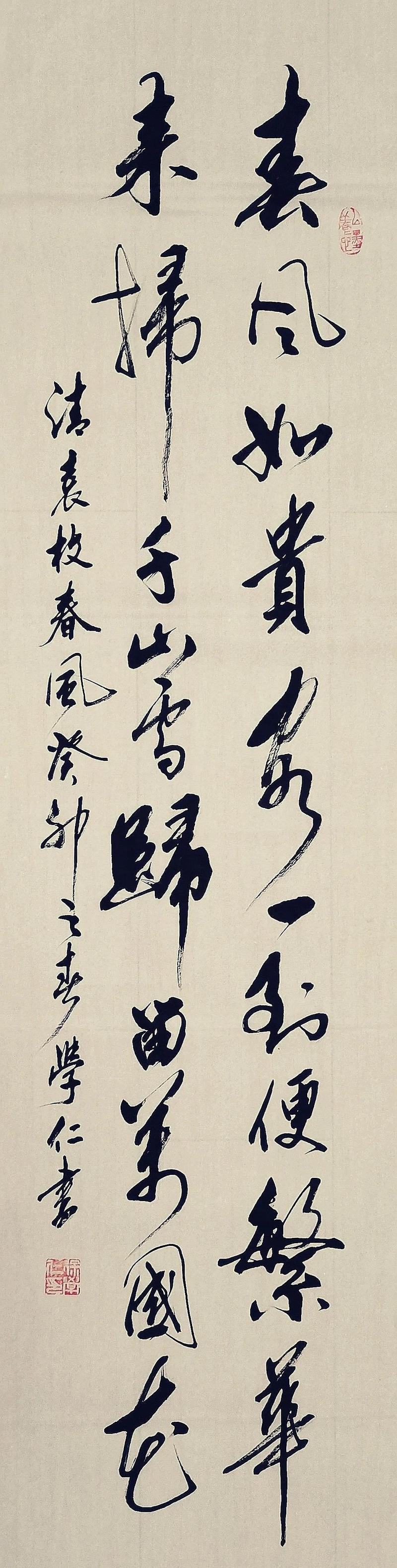 春风如贵客,春风吹来时,万物争先萌发生机 第1张 春风如贵客,春风吹来时,万物争先萌发生机 第1张