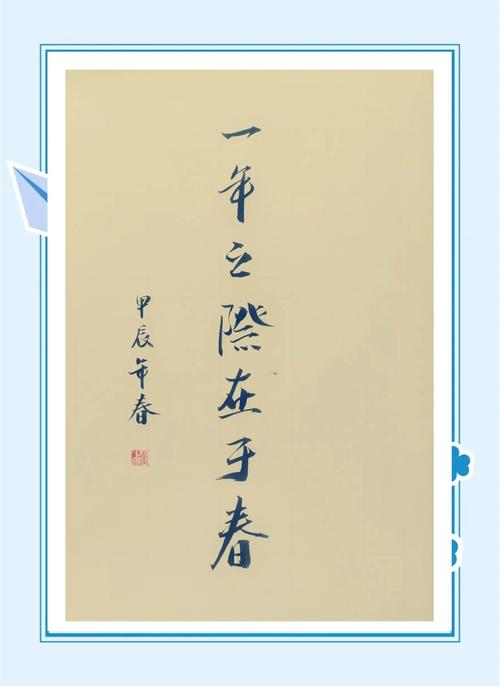 名言金句｜一年之计在于春，一日之计在于晨  第1张