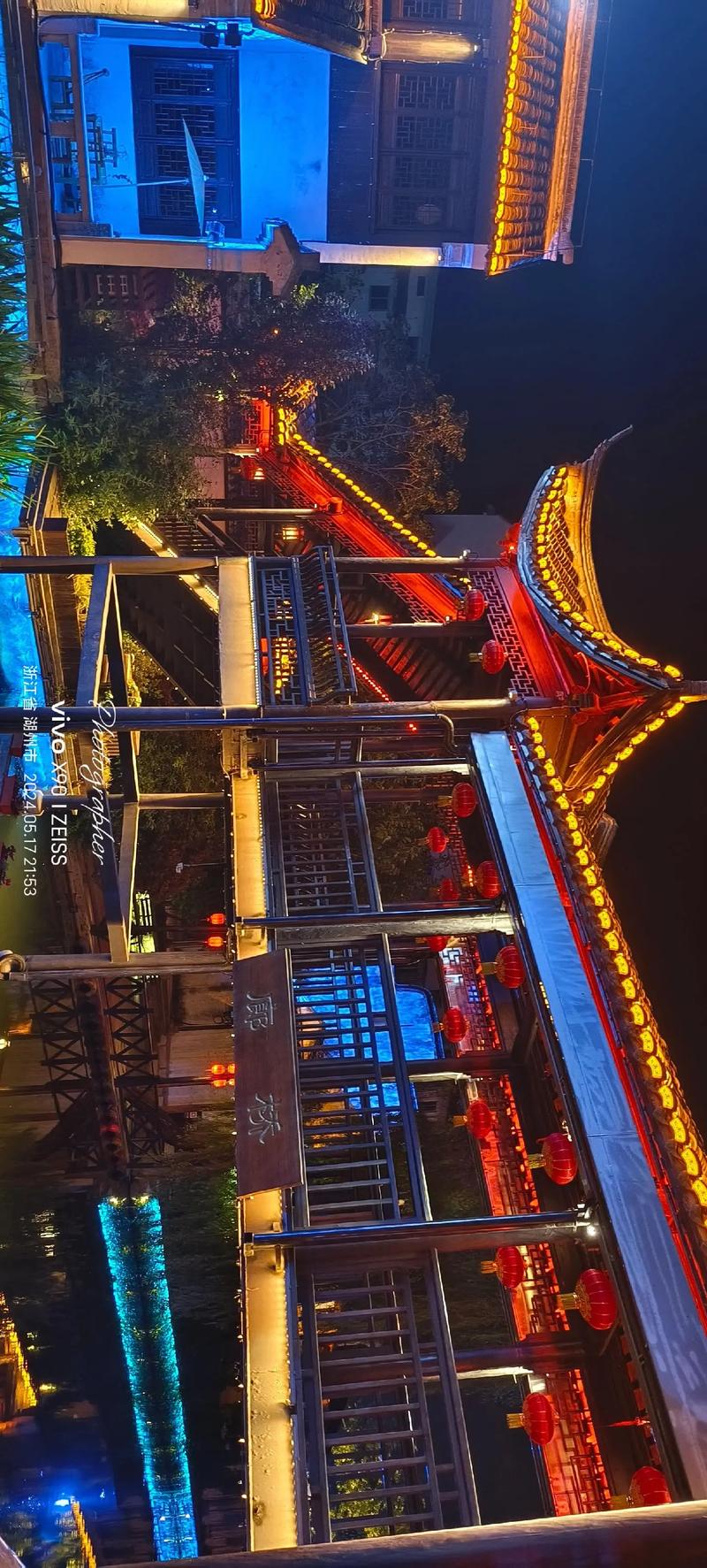 夜街夜景夜逐灯,时光清浅,石泉所遇皆是美好 第1张 夜街夜景夜逐灯,时光清浅,石泉所遇皆是美好 第1张