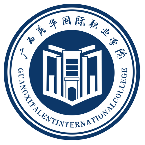 广西英华国际职业学院在河北各专业招生人数、录取分数线2026(附:招生计划表) 第1张 广西英华国际职业学院在河北各专业招生人数、录取分数线2026(附:招生计划表) 第1张