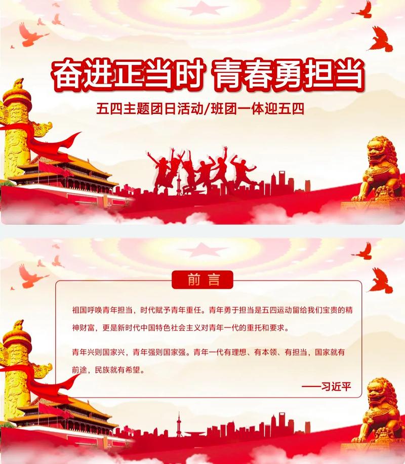 声视讯蒙|青春正当时——十位青年的追梦“交响曲” 第1张 声视讯蒙|青春正当时——十位青年的追梦“交响曲” 第1张