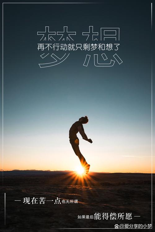 你只管努力,剩下的交给时间⌛️ 没有哪一种决定是绝对的正确 第1张 你只管努力,剩下的交给时间⌛️ 没有哪一种决定是绝对的正确 第1张