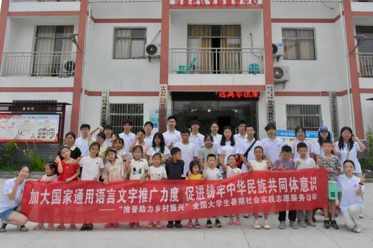推普齐助力 第1张 推普齐助力 第1张