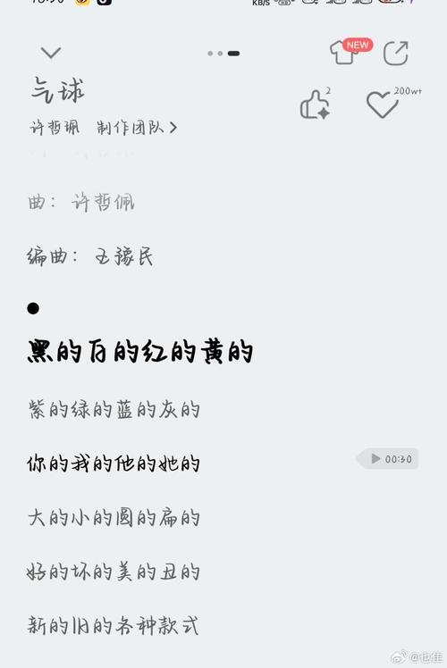 「经典语录」气球:只要被人一吹,便飘飘然了 第1张 「经典语录」气球:只要被人一吹,便飘飘然了 第1张