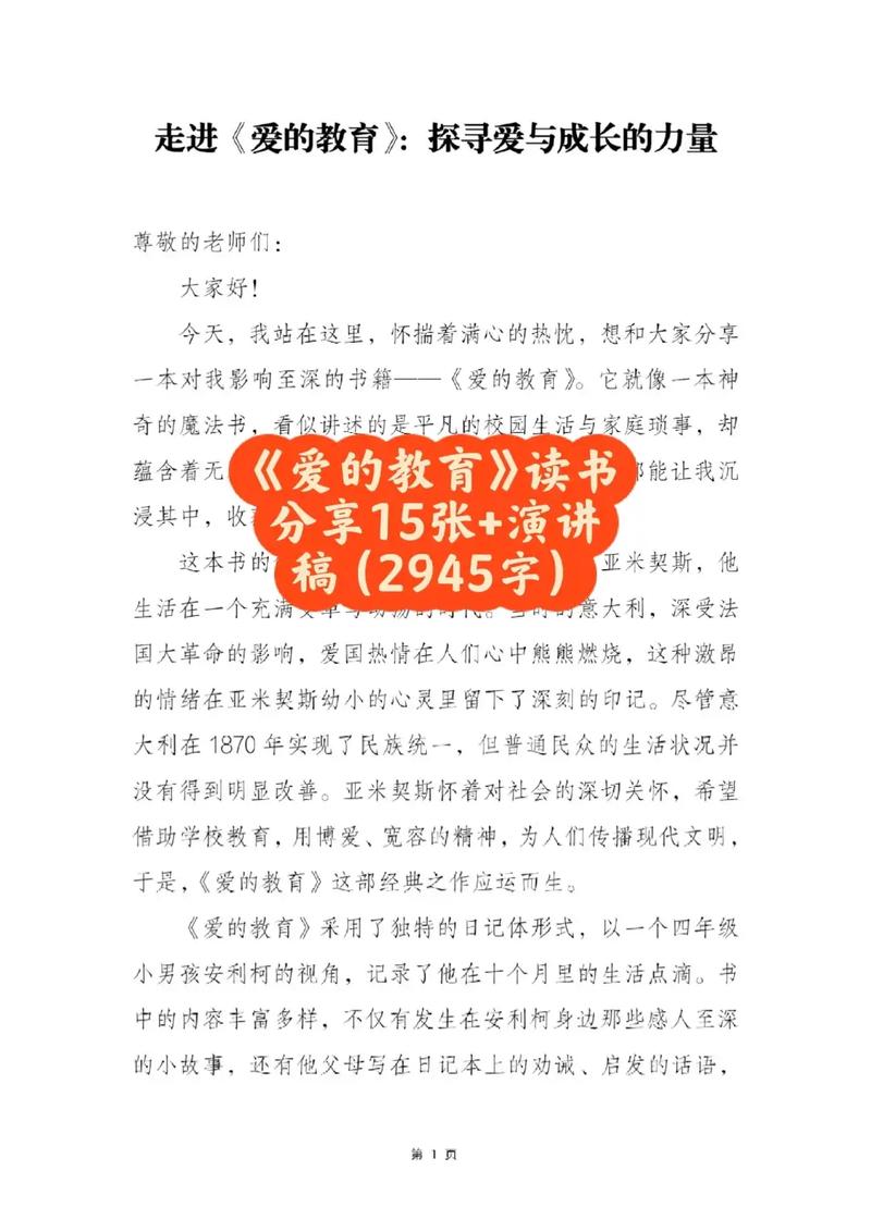 读书与爱书——如何读书,如何爱书,让我们一起聊聊 第1张 读书与爱书——如何读书,如何爱书,让我们一起聊聊 第1张