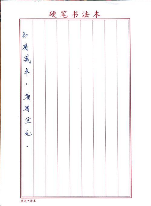 《增广贤文》40句精华，命里有时终须有，命里无时莫强求。  第1张