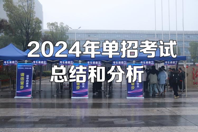 湖南应用技术学院汽车服务工程专业怎么样？排名好不好  第1张