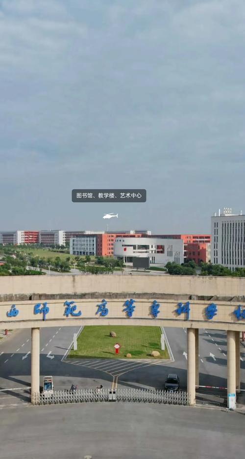 江西师范高等专科学校各专业2026在河北招生人数、录取分数线（附：招生计划表）  第1张