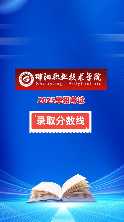 2026宁夏卫生健康职业技术学院各专业在河北招生人数、录取分数线(附:招生计划表) 第1张 2026宁夏卫生健康职业技术学院各专业在河北招生人数、录取分数线(附:招生计划表) 第1张