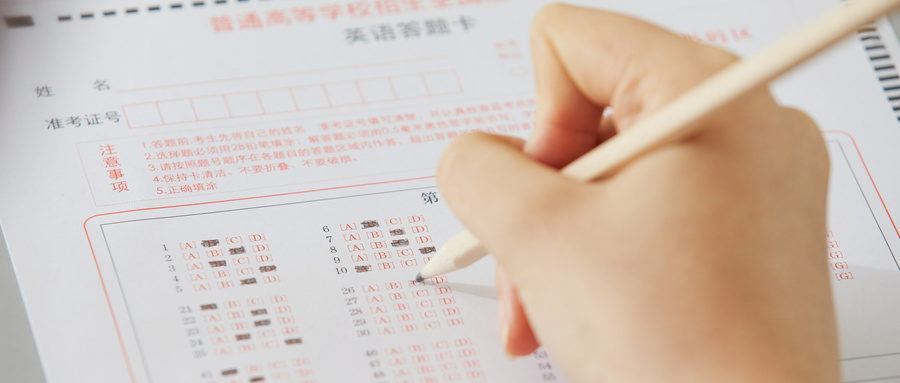 2026年云南高考加分政策:少数民族加多少分? 第2张 2026年云南高考加分政策:少数民族加多少分? 第2张