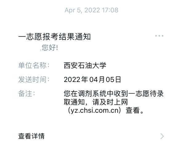 2026宁夏考多少分能上西安石油大学(附2022-2025录取分数线) 第1张 2026宁夏考多少分能上西安石油大学(附2022-2025录取分数线) 第1张
