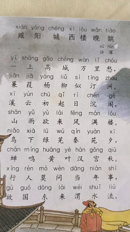 诗行天下|咸阳:自是当时天帝醉,不关秦地有山河 第1张 诗行天下|咸阳:自是当时天帝醉,不关秦地有山河 第1张