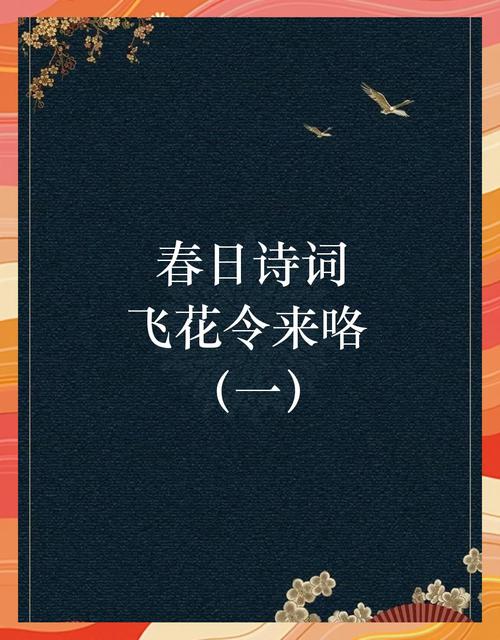 2022年百日誓师致词:春光正好,蜂飞蝶舞正当时 第1张 2022年百日誓师致词:春光正好,蜂飞蝶舞正当时 第1张